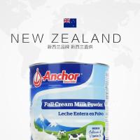 新西兰进口安佳全脂脱脂奶粉900g成人学生高钙中老年早餐牛奶