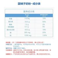 澳洲美可卓蓝胖子蓝妹子孕妇学生青少年全脂脱脂奶粉1kg