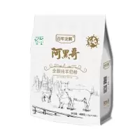 百年龙腾阿黑哥纯羊奶粉成人女士中老年学生无糖全脂高钙奶粉400g[3月1日发完]