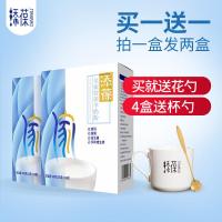 [可选顺丰配送]陕西高钙成人羊奶粉学生中老年儿童青少年全脂羊奶