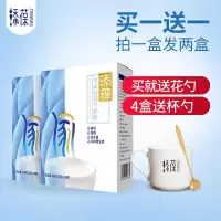 [可选顺丰配送]陕西高钙成人羊奶粉学生中老年儿童青少年全脂羊奶