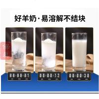 美羚全脂纯羊奶粉袋装纯羊奶粉400g 成人女士儿童学生成年中老年