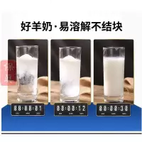 美羚全脂纯羊奶粉袋装纯羊奶粉400g 成人女士儿童学生成年中老年