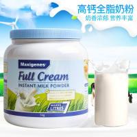 [保税发货]美可卓澳洲进口成人奶粉 蓝胖子全脂/蓝妹子脱脂 1kg