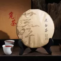 八闽与恩福鼎白茶茶叶陈年高山春寿眉福建磻溪老白茶饼300g