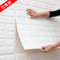 墨斗鱼 防撞墙贴 砖纹70cm*77cm白色2753 防水防撞隔热加厚3D立体墙纸自粘创意壁纸客厅电视背景墙卧室墙贴
