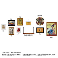 墨斗鱼 实木相框照片墙复古款客厅装饰画钟表照片墙混搭组合相框工业风装饰画可更换相片 黑胡白+画芯+配饰[8框]