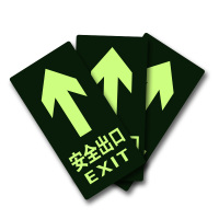 墨斗鱼安全出口夜光地贴直行3个装7338 荧光安全紧急出口墙贴疏散标识指示牌方向自发光标志牌29.5X14.5cm