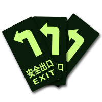 墨斗鱼安全出口夜光地贴左拐3个装7345 防水耐磨警示地贴左向指示标牌29.5X14.5cm 安全出口左箭头墙贴