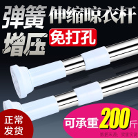 免打孔晾衣杆阳台晾衣架伸缩杆卧室衣柜杆窗帘杆浴室浴帘杆毛巾架