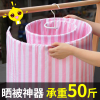 晒被子神器螺旋式晾衣架蜗牛圆形衣架子阳台被单床单旋转凉晒衣架