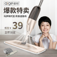 喷雾喷水拖把家用平板拖布木地板一拖懒人免手洗拖地神器净