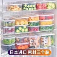 日本冰箱收纳盒塑料保鲜盒长方形密封盒子食品饺子冷冻整理盒