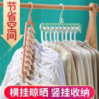 螺旋式晒被子衣架子学生多功能衣服凉旋转家用圆形晾衣架床单神器