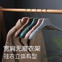 西装加粗挂钩衣架服装店塑料大衣架子无痕防滑家用宽肩衣服挂衣撑