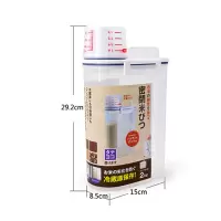 1个装（带手提） 日本密封防潮2kg米桶防虫家用面粉桶杂粮收纳盒大米罐储米箱4个装