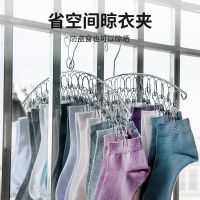 不锈钢袜架家用晾晒多功能内衣袜子架多夹子衣架防风晒晾袜子神器