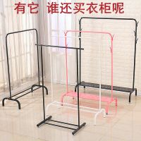 落地折叠挂衣架单杆式晾衣杆室内简易家用卧室衣服架子凉晒衣帽架