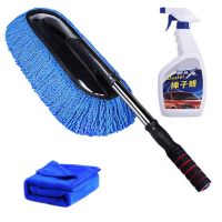 汽车伸缩洗车拖把除尘车掸子刷车车刷擦车拖把洗车刷工具套装神器|除尘养护3件套[蜡拖+掸子蜡+毛巾]