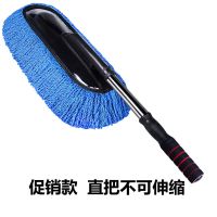 汽车伸缩洗车拖把除尘车掸子刷车车刷擦车拖把洗车刷工具套装神器|颜色随机[直把不可伸缩]