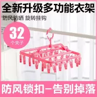 多功能折叠衣架防风架儿童宝宝晾衣架多夹子成人晒袜内衣裤晾衣架