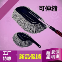 汽车用品蜡刷拖把除尘洗车刷子车用伸缩杆带蜡拖擦车掸子洗车工具|大掸子+小掸子灰色加厚