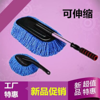 汽车用品蜡刷拖把除尘洗车刷子车用伸缩杆带蜡拖擦车掸子洗车工具|大掸子+小掸子蓝色加厚