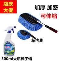 汽车用品蜡刷拖把除尘洗车刷子车用伸缩杆带蜡拖擦车掸子洗车工具|买一送二实惠套餐蓝色