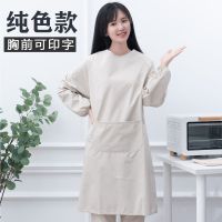 薄款全防水防尘透气不粘毛加长加大男反穿衣居家罩衣理发长袖围裙|米色:防泼水透气反穿衣 女款(建议80到160)