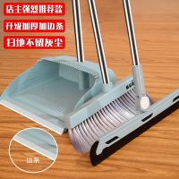 扫把簸箕套装组合卫生间神器软毛扫帚笤帚扫地单个家用刮水器地刮|升级加厚加密款(三件套)北欧蓝