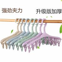 晾袜子衣架宿舍夹子多功能袜子架晾衣架袜架家用内衣挂衣架晒衣架