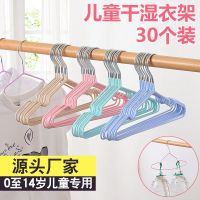 儿童衣架婴儿宝宝衣架子新生儿衣撑晾衣架衣服挂多功能衣服架子