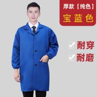 耐磨工作服男女士迷彩蓝大褂长袖长款围裙防尘罩衣劳保搬运工作服|[厚款]宝蓝色(长袖) XXL建议130-160斤