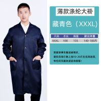耐磨工作服男女士迷彩蓝大褂长袖长款围裙防尘罩衣劳保搬运工作服|藏青色[长袖] XXXL建议140-180斤