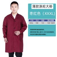 耐磨工作服男女士迷彩蓝大褂长袖长款围裙防尘罩衣劳保搬运工作服|枣红色[长袖] XL/小号建议130斤以内