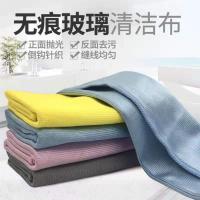 擦玻璃镜子神器不掉毛抹布厨房清洁布擦桌擦碗擦车毛巾百洁布|5条装(30*40cm)颜色随机