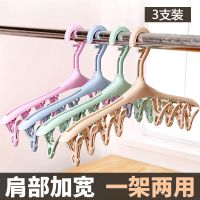 多功能1/3/6个装夹子衣架内衣晒架夹子晾晒袜子夹成人衣架衣服撑