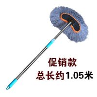 洗车拖把擦车除尘长柄伸缩纯棉汽车蜡拖蜡刷洗车刷子汽车清洗用品|纯棉线洗车刷一套 长款(1.2米款)