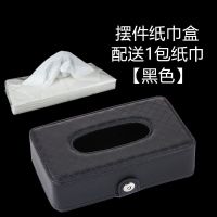 车载纸巾盒挂式多功能遮阳板车用纸抽盒创意简约皮革汽车抽纸盒|新升级[黑色]摆件款 纸巾盒-配送[5包纸巾]
