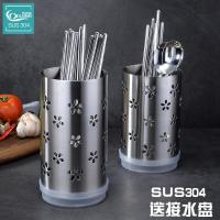 304不锈钢筷子筒 加厚加高厨房筷子笼筷筒餐具笼筷子架收纳筷子盒
