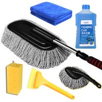 擦车拖把洗车拖把刷子除尘掸子擦车毛巾长柄刷车拖把伸缩汽车用品|灰色[6件套]