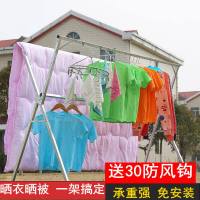 不锈钢折叠晾衣架大型落地单双杆简易x型晒衣被子架室内衣架