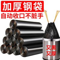 自动收口垃圾袋家用加厚拉绳手提式塑料袋子厨房中大号一次性袋子|升级拉绳式加厚(10卷150只黑色