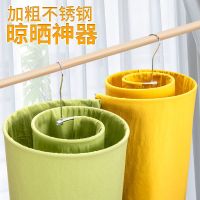 螺旋衣架不锈钢晾晒床单被套神器螺旋式衣架阳台室内多用途晾衣架