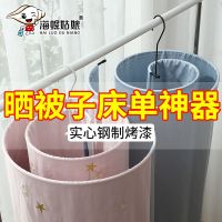 螺旋式晒被子创意家用晾衣架阳台凉圆形蜗牛旋转式床单多功能神器
