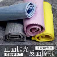 擦玻璃镜子神器不掉毛抹布厨房清洁布擦桌擦碗擦车毛巾百洁布|5条装[30*40cm]颜色随机