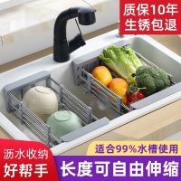 厨房水槽沥水篮沥水架不锈钢水池洗菜盆餐具滤干水篮可伸缩洗碗池