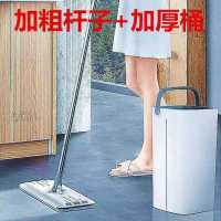刮刮乐地拖把桶神器一拖净免手洗拖地家用甩干脱水懒人多功能平板|豪华清洁桶+拖把+布