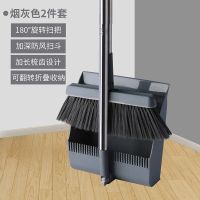 折叠扫把簸箕三件套套装家用梳齿扫头发神器懒人扫帚软毛扫把旋转|折叠款两件套时尚灰