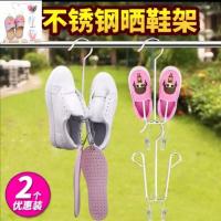 不锈钢晒鞋架晾晒鞋子衣架多功能阳台晒鞋架挂鞋架子防风挂钩鞋架